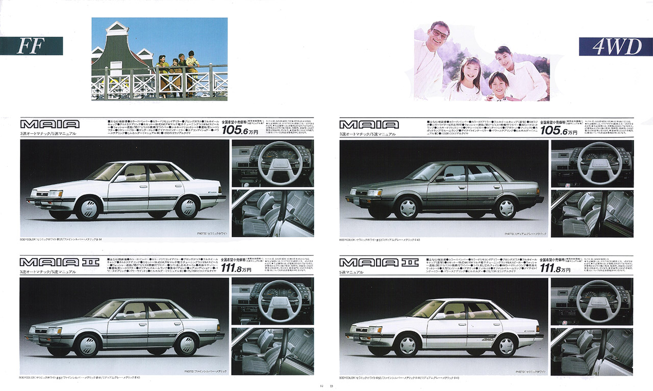 1990N4s I[l }CA/}CAU J^O(8)